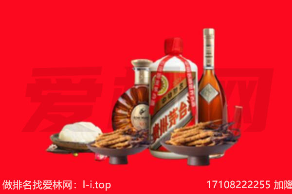 济宁兖州区礼品回收.jpg