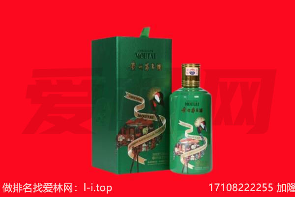 济宁兖州区回收出口茅台酒.jpg