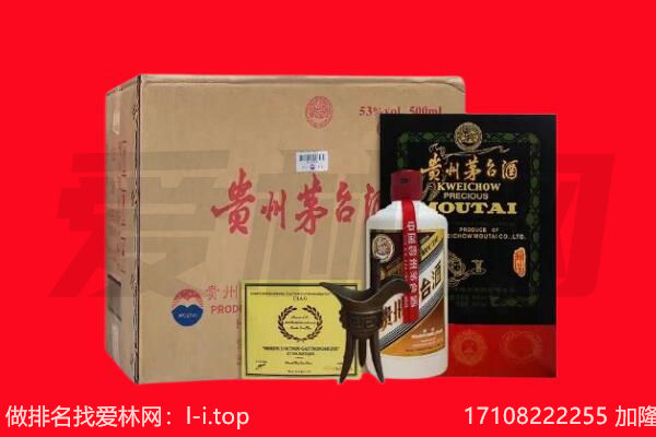 济宁兖州区回收茅台酒礼盒空酒瓶.jpg