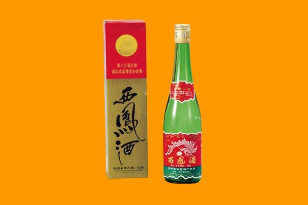 济宁兖州区西凤酒回收.jpg