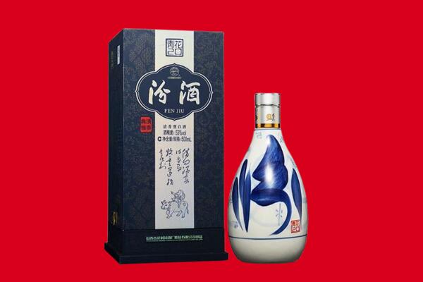 济宁兖州区回收汾酒.jpg