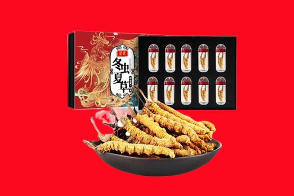 济宁兖州区回收虫草.jpg