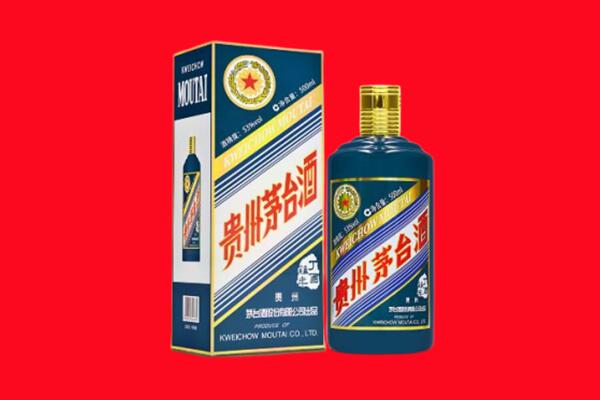 济宁兖州区回收贵州茅台.jpg