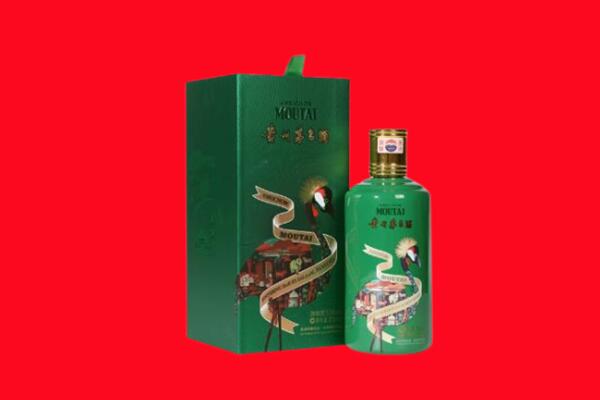 济宁兖州区回收出口茅台酒.jpg